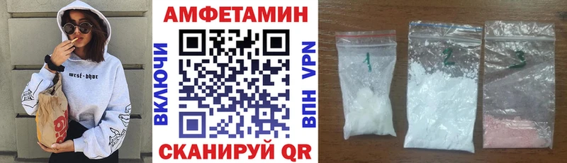 Амфетамин Premium Инза
