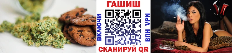 Купить закладки  Инза  Печенье с ТГК марихуана 