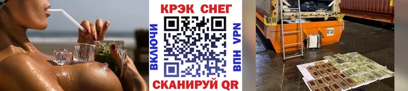Купить  Инза  Кокаин VHQ 