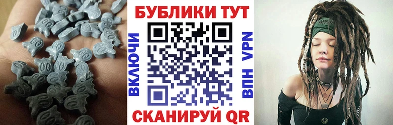 Купить  Инза  Экстази 99% 