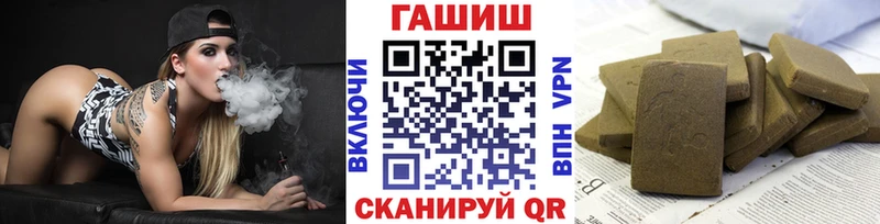ГАШИШ гарик  Купить  Инза 