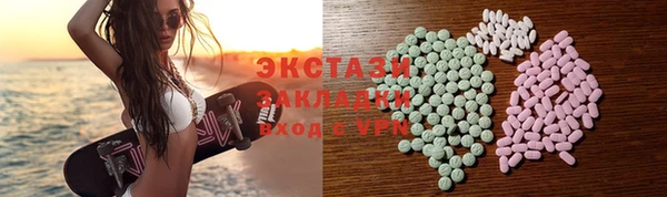 марихуана Горняк