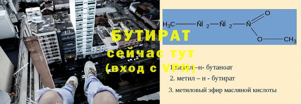 jwh Гусиноозёрск