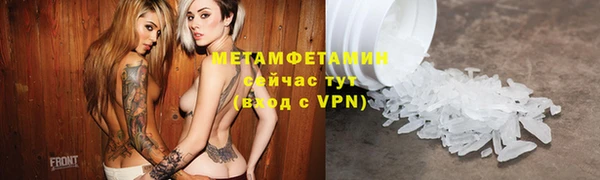 гидропоника Гусев