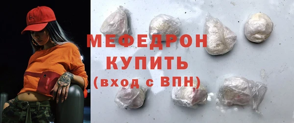 спиды Горно-Алтайск