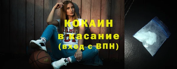 jwh Гусиноозёрск