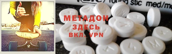 дмт Горнозаводск