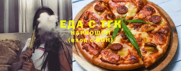 ECSTASY Шали