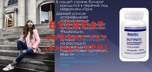 jwh Гусиноозёрск