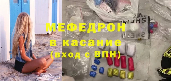 ECSTASY Гусь-Хрустальный