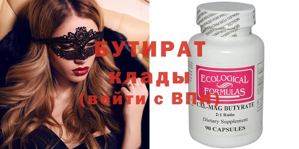 jwh Гусиноозёрск