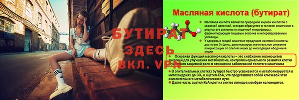 jwh Гусиноозёрск