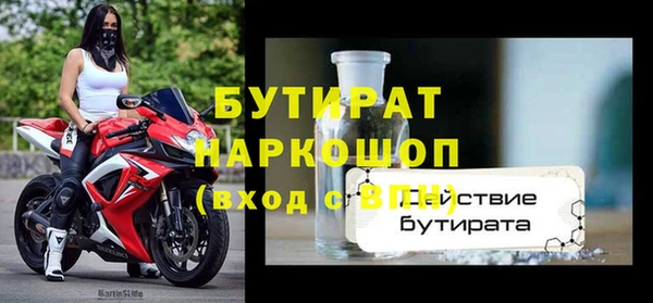 гашиш Шадринск