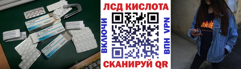 Купить  Инза  ЛСД экстази ecstasy 
