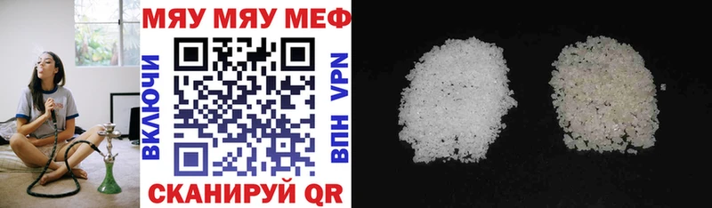 Купить  Инза  Мефедрон мука 