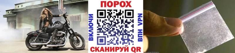 Купить  Инза  МЕТАМФЕТАМИН Декстрометамфетамин 99.9% 